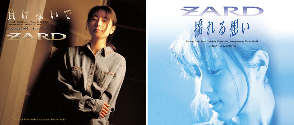 坂井泉水さんの歌声に近づける！時間と空間を超えたZARDバーチャル